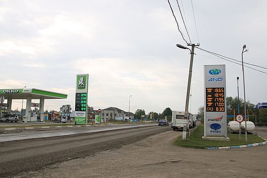 Petrol Station Petrol Station