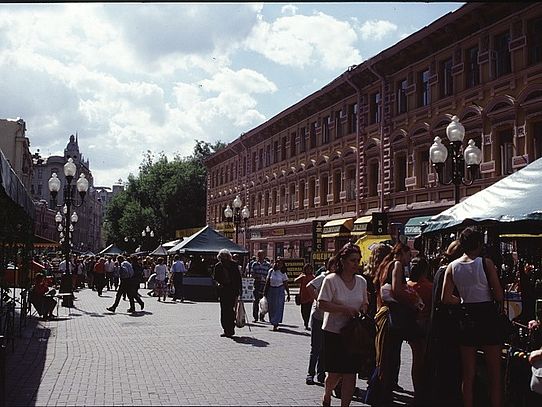 Arbat Pedestrian Area