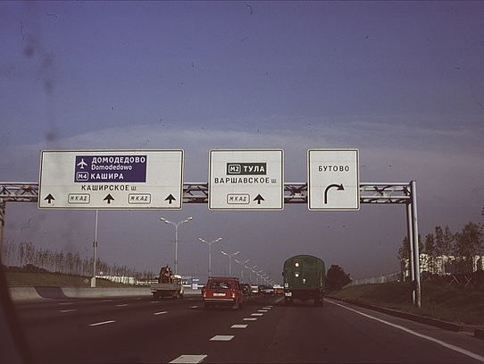 Ringautobahn 6-spurige Straße