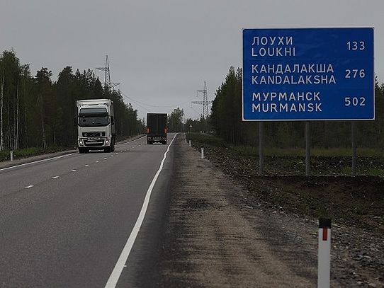 country road in Karelia, Russia