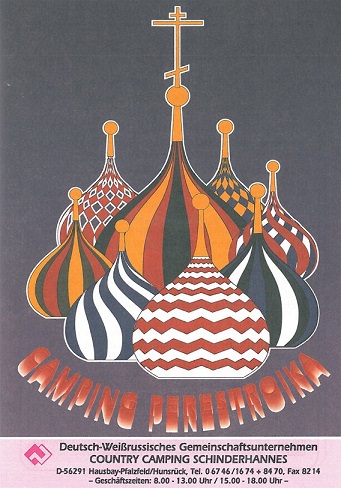 Tour Offer Flyer with logo